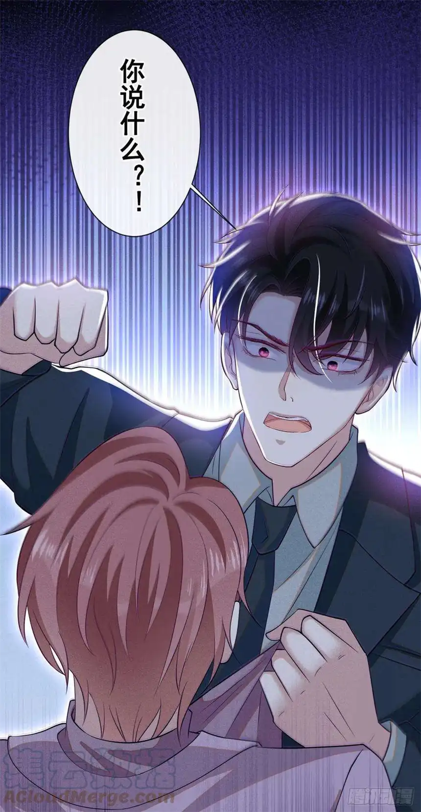 他说我是黑莲花123话 你给老子等着！