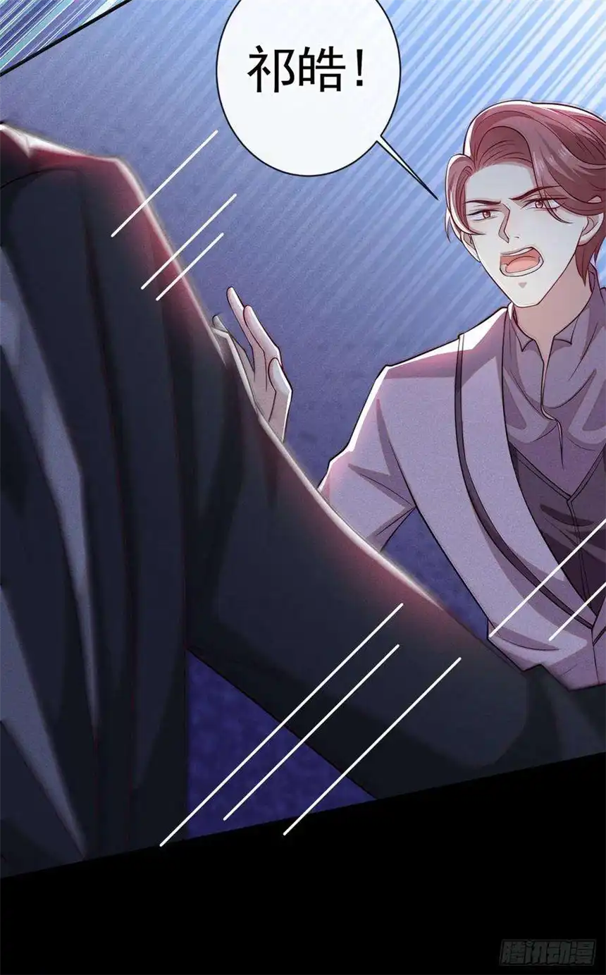 他说我是黑莲花123话 你给老子等着！