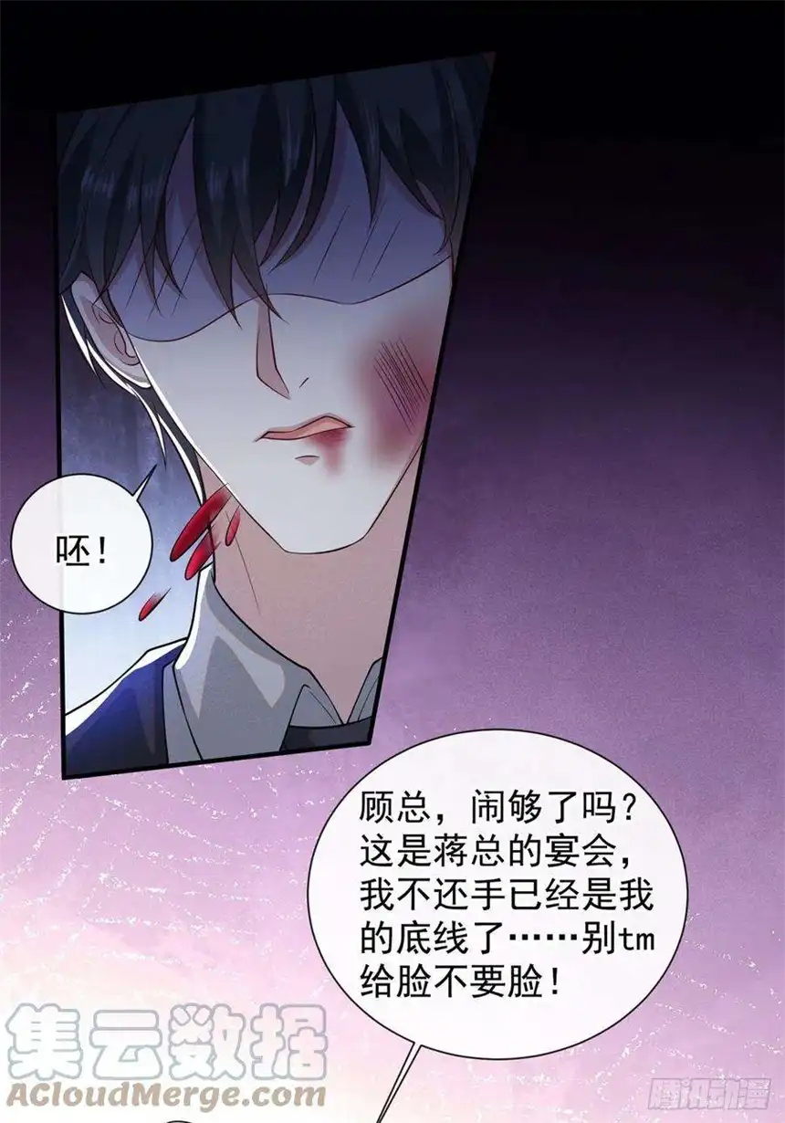 他说我是黑莲花123话 你给老子等着！