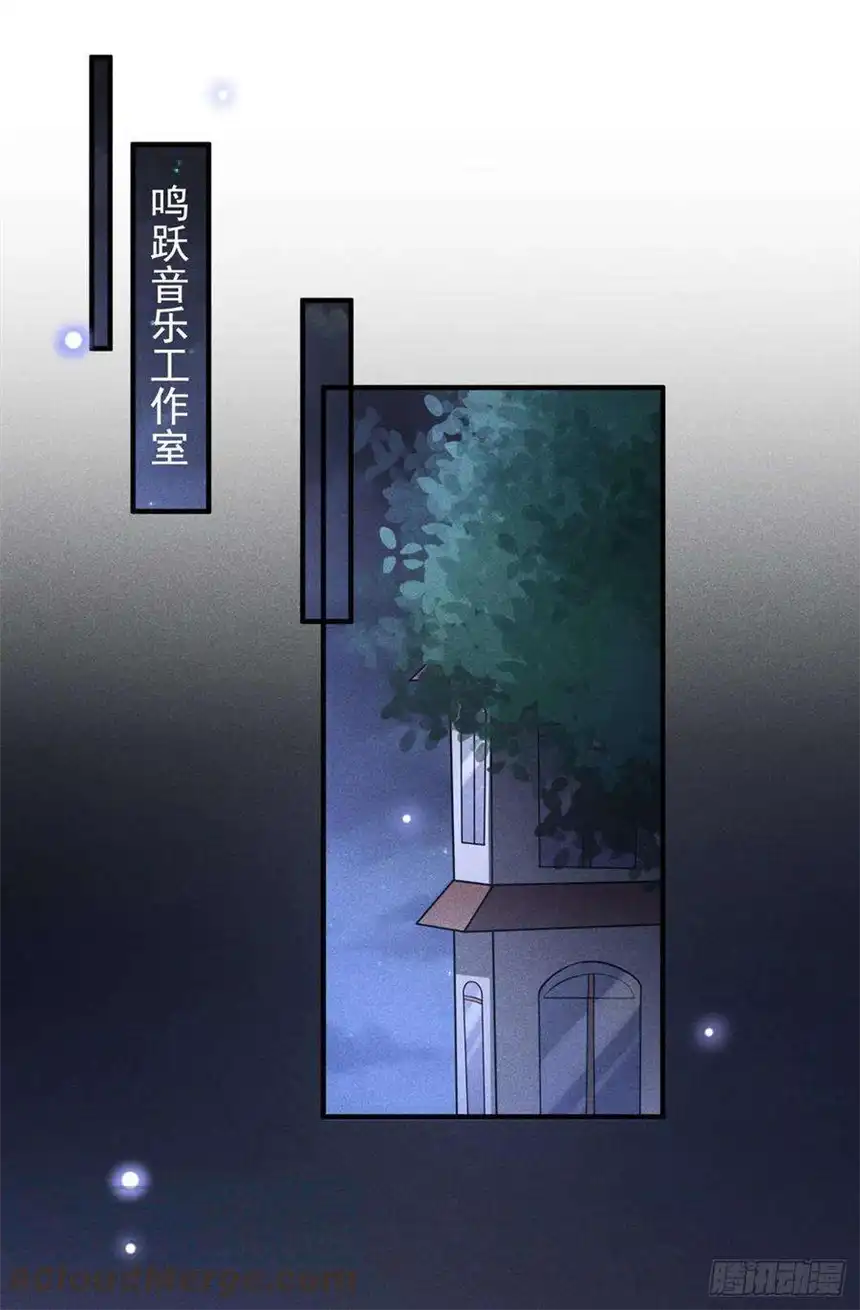 他说我是黑莲花125话 我只要一个吻