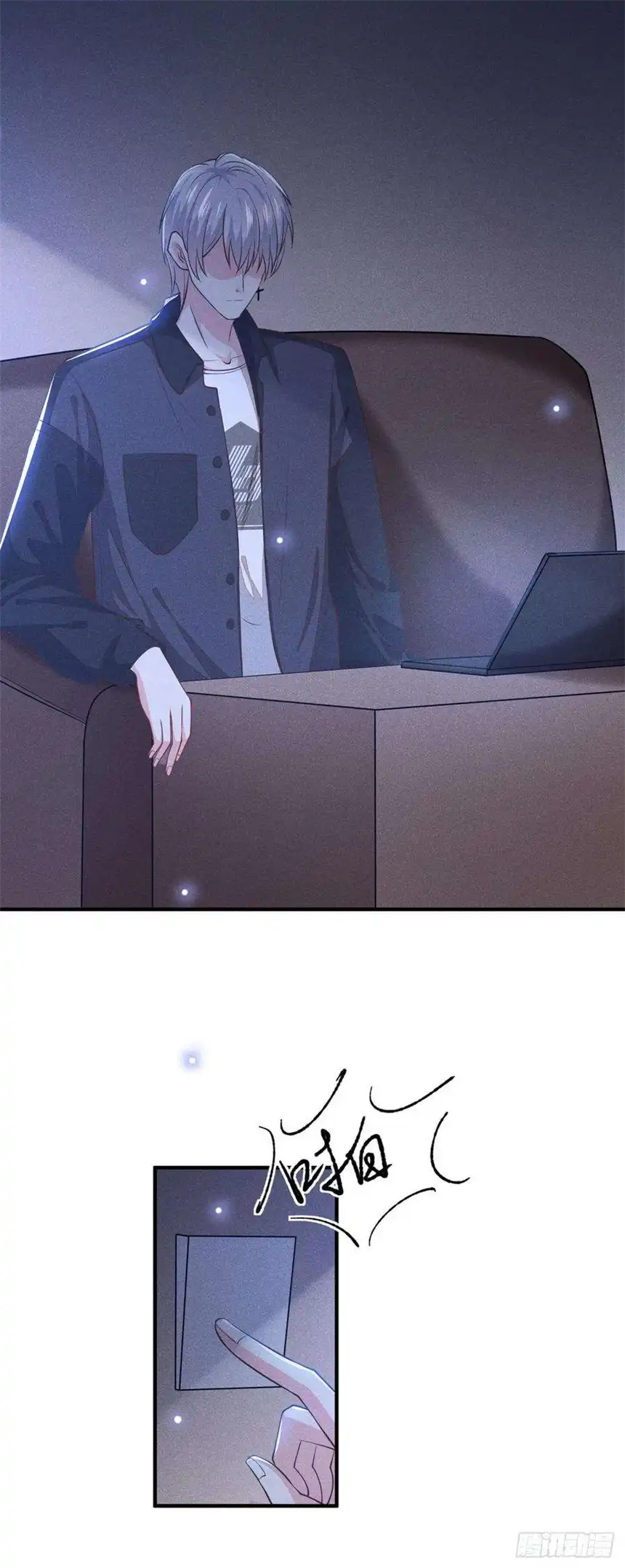 他说我是黑莲花125话 我只要一个吻