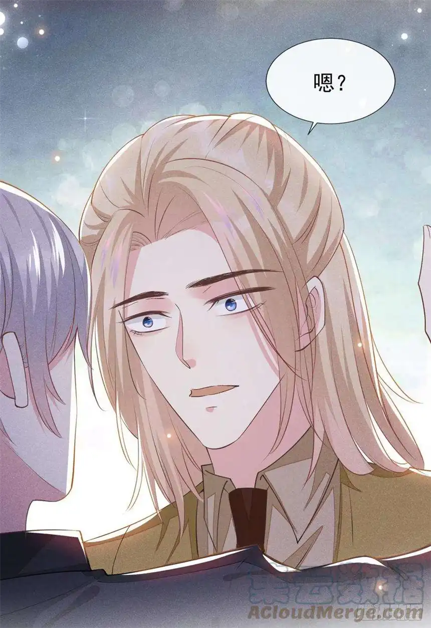 他说我是黑莲花125话 我只要一个吻