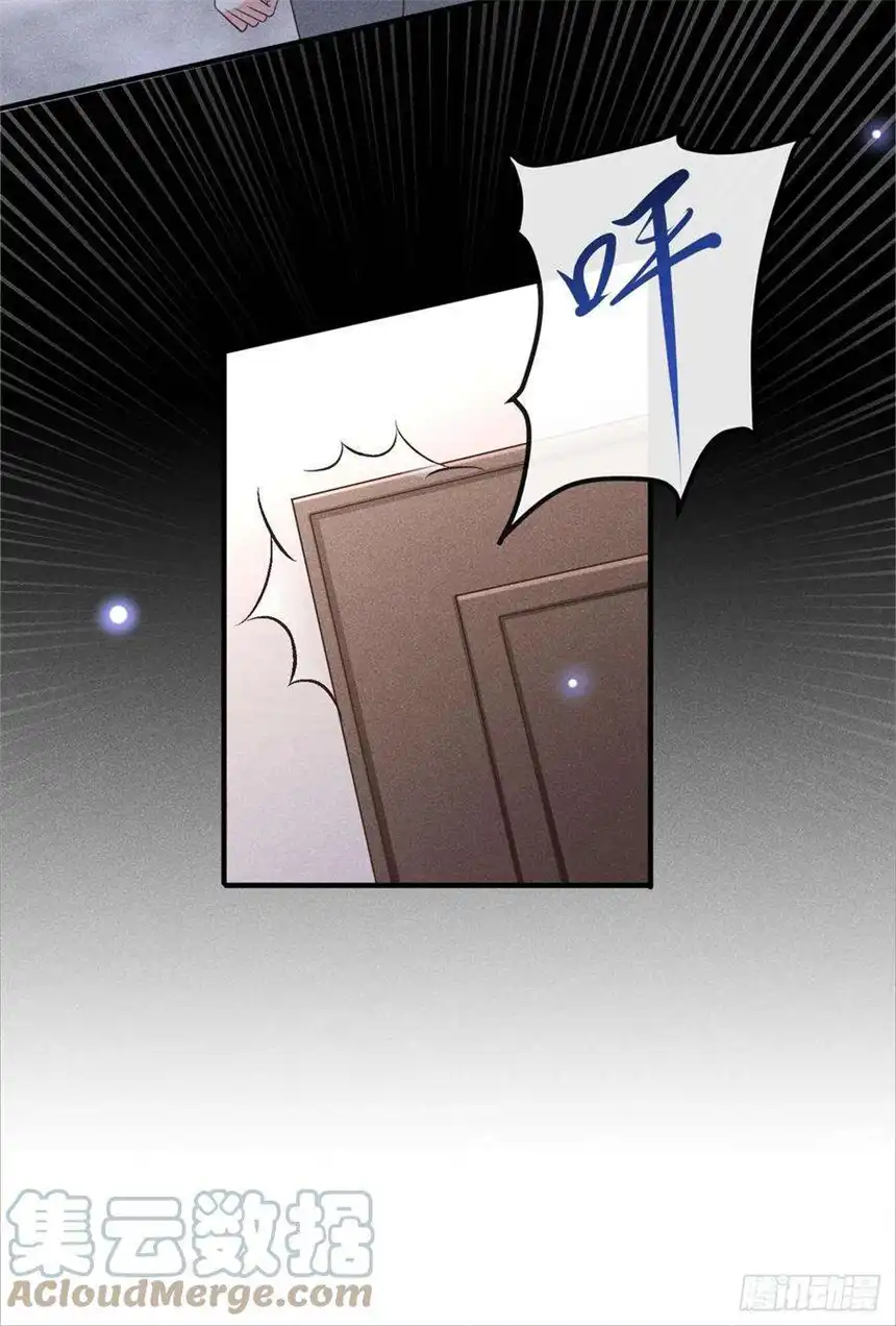 他说我是黑莲花125话 我只要一个吻