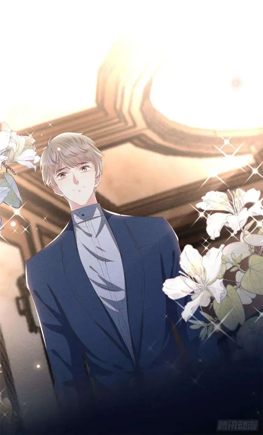 他说我是黑莲花125话 我只要一个吻