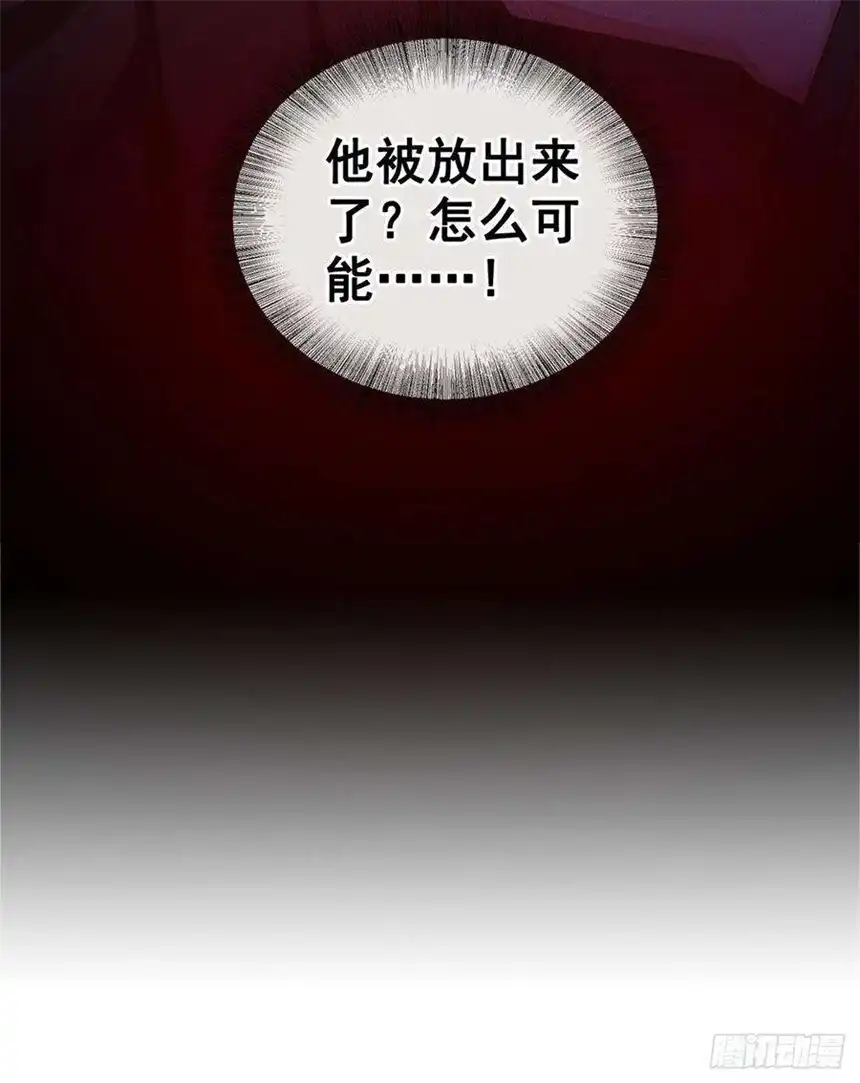 他说我是黑莲花126话 上钩了~