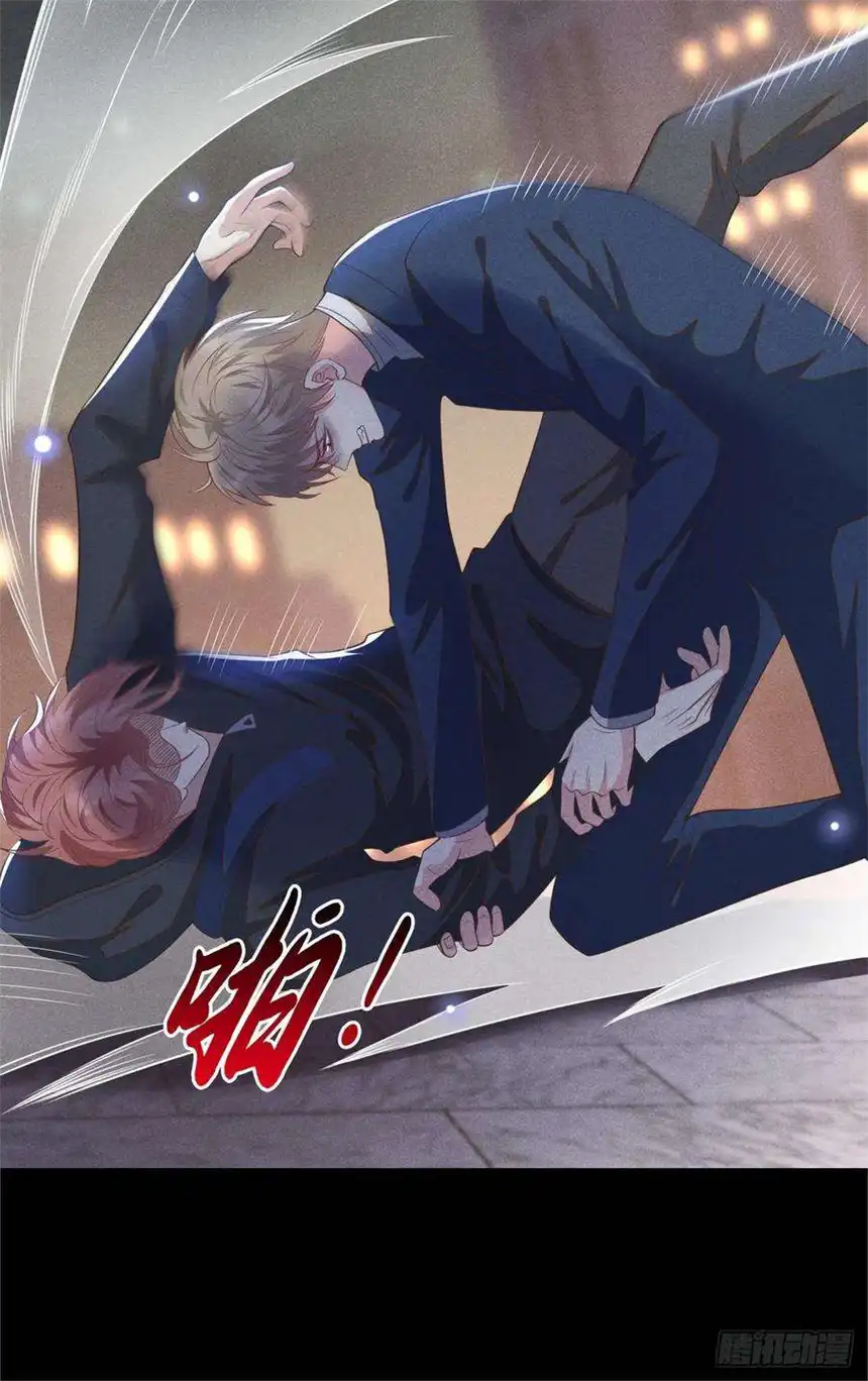 他说我是黑莲花127话 我已不是曾经的我