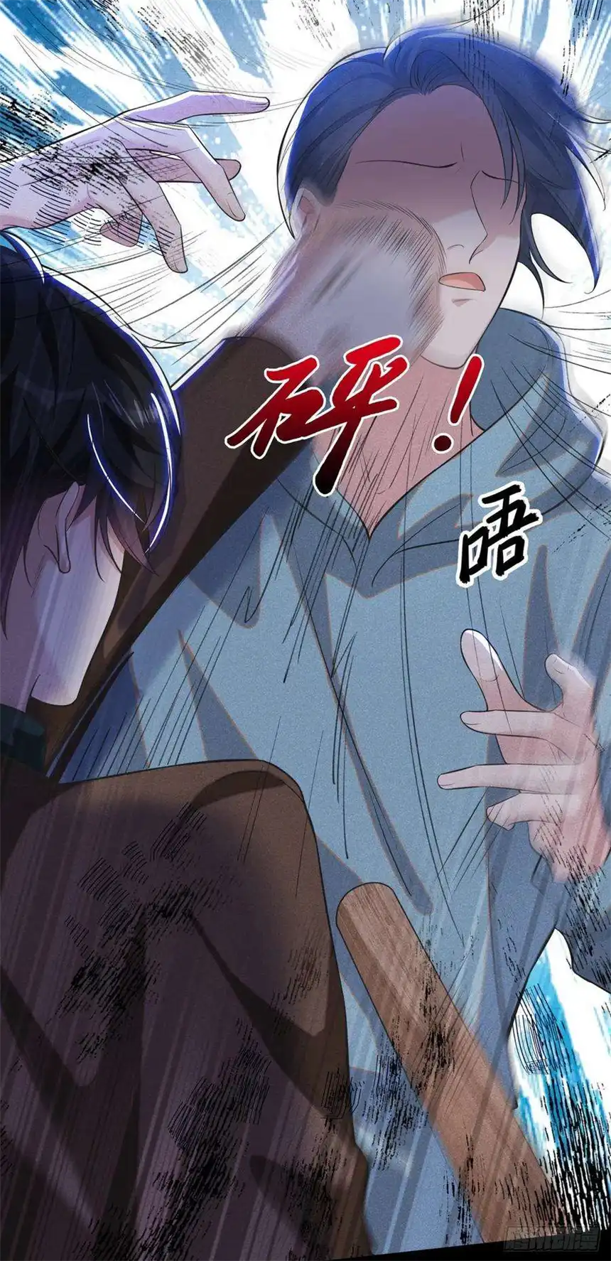 他说我是黑莲花129话 你不该触碰我的底线