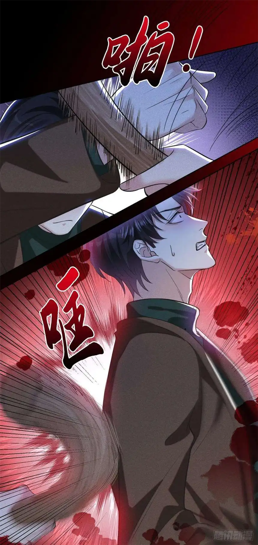 他说我是黑莲花129话 你不该触碰我的底线