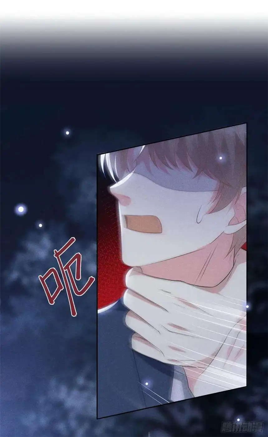 他说我是黑莲花130话 我来了，别怕