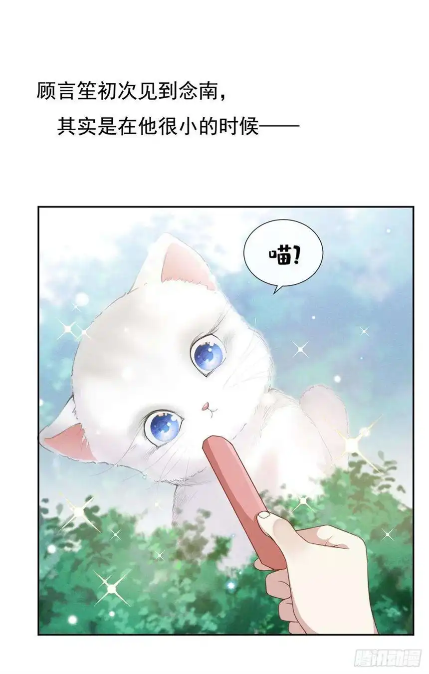 他说我是黑莲花番外：两人的初遇