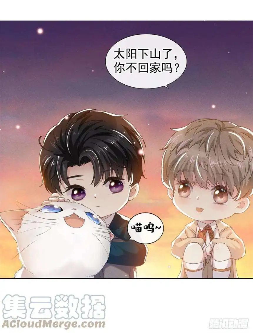 他说我是黑莲花番外：两人的初遇