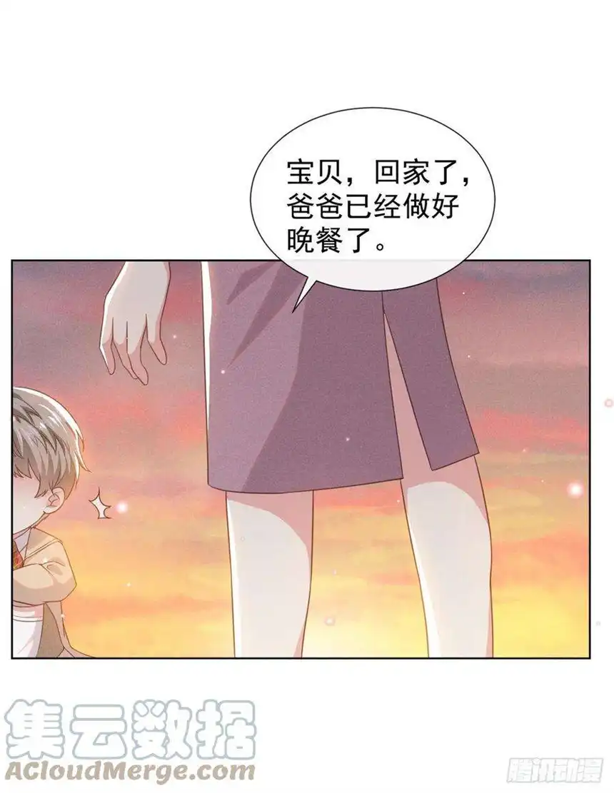 他说我是黑莲花番外：两人的初遇