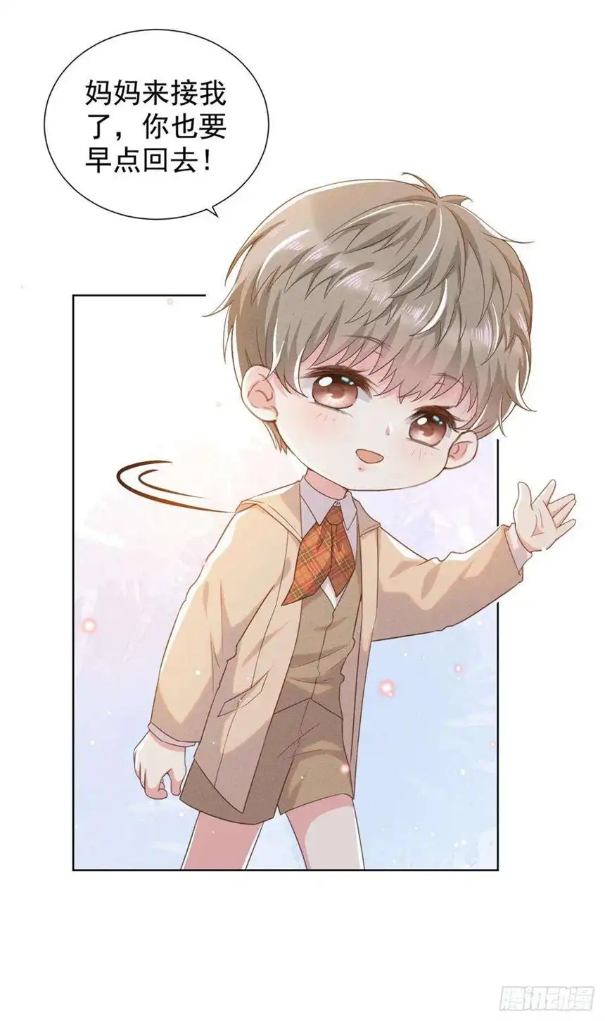 他说我是黑莲花番外：两人的初遇