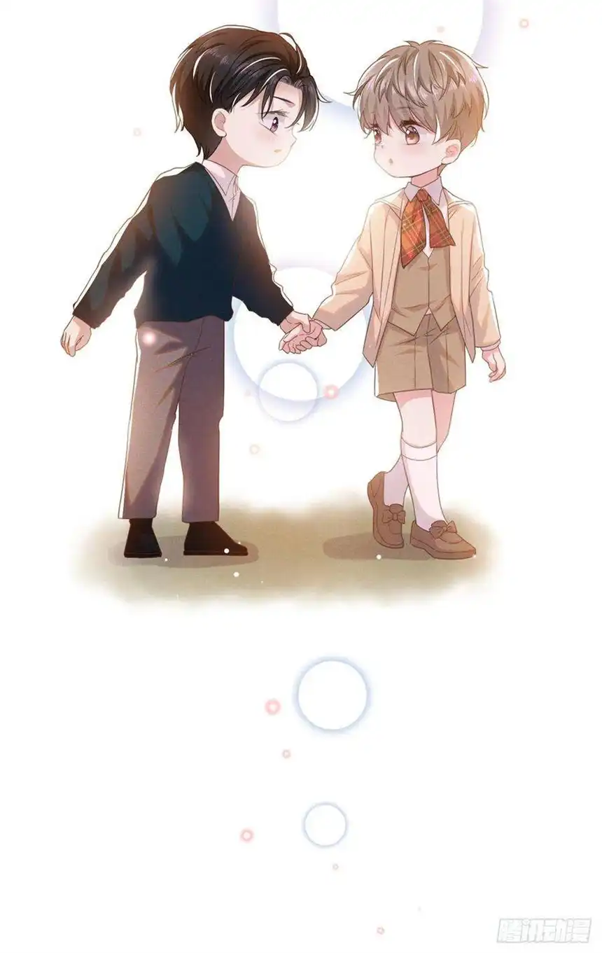 他说我是黑莲花番外：两人的初遇