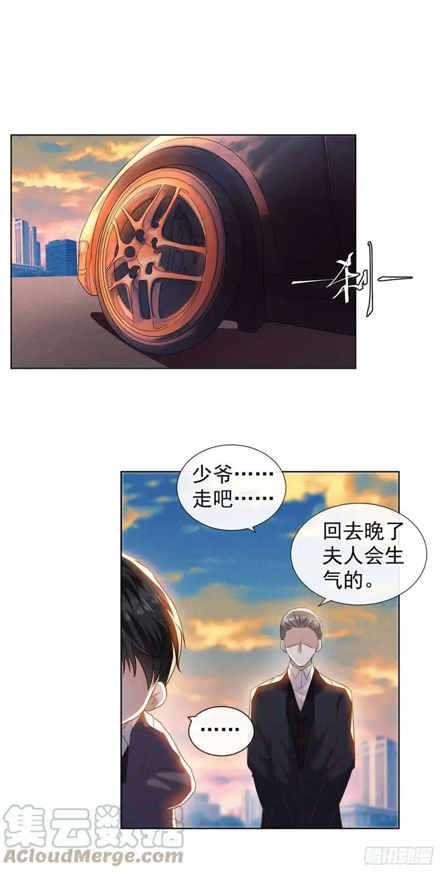 他说我是黑莲花番外：两人的初遇