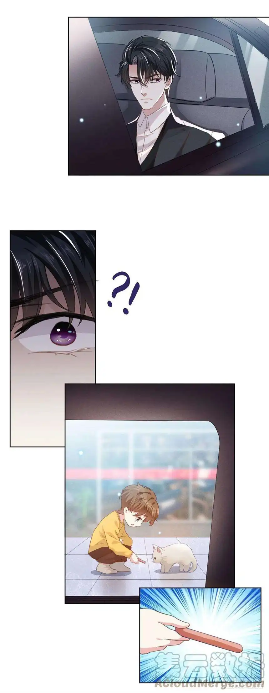 他说我是黑莲花番外：两人的初遇