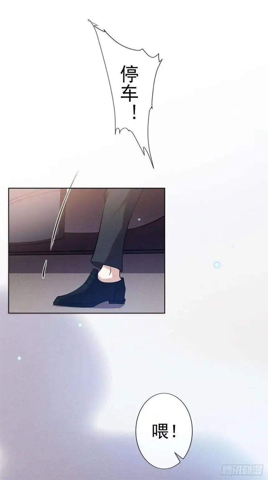 他说我是黑莲花番外：两人的初遇