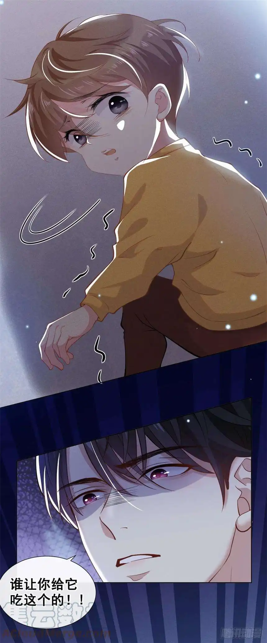 他说我是黑莲花番外：两人的初遇