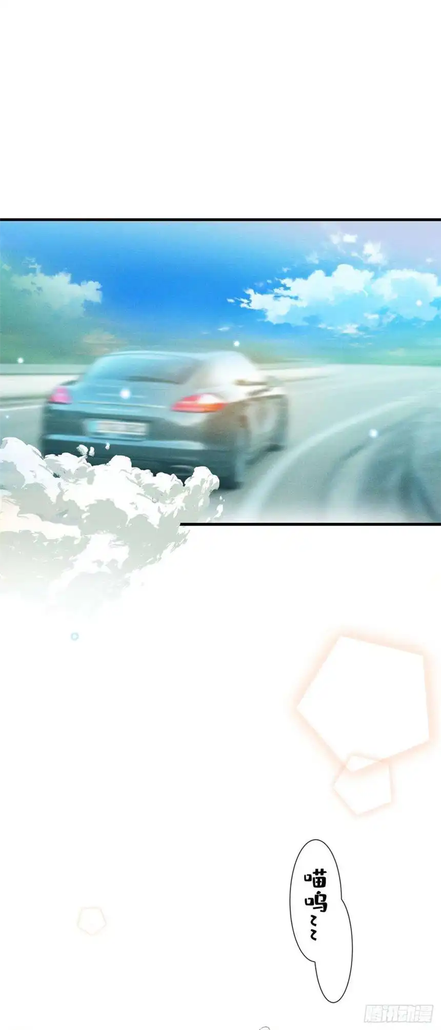 他说我是黑莲花番外：两人的初遇