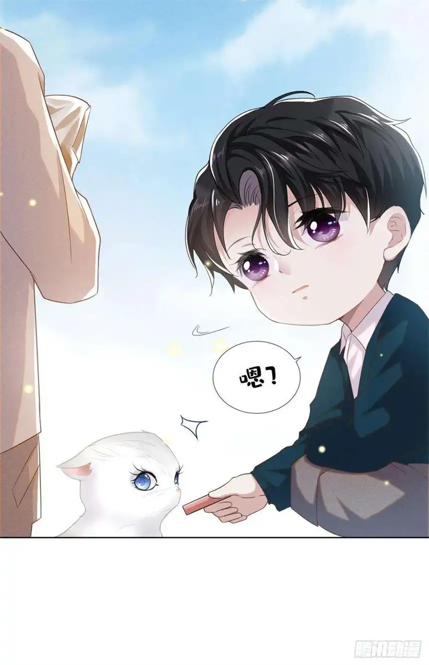 他说我是黑莲花番外：两人的初遇