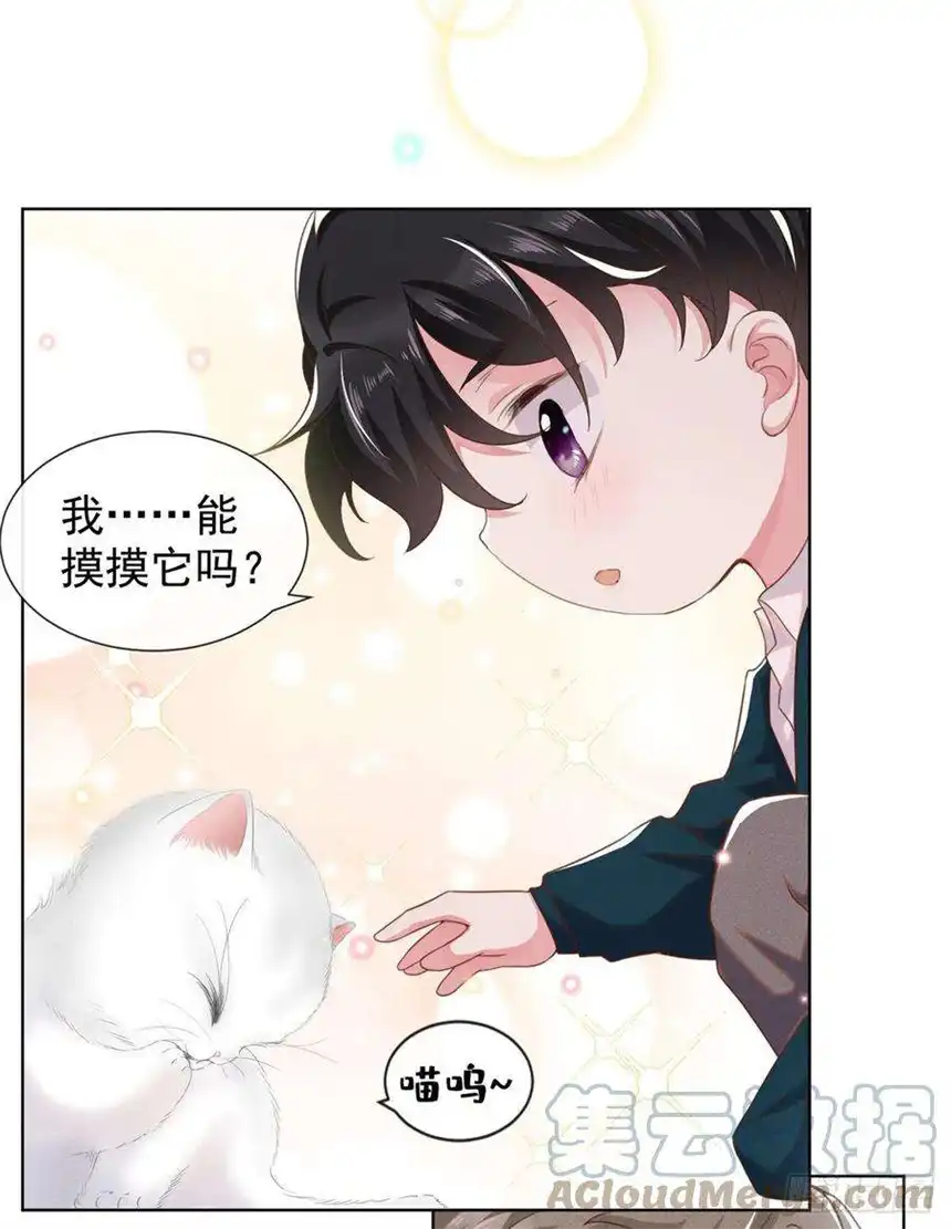 他说我是黑莲花番外：两人的初遇