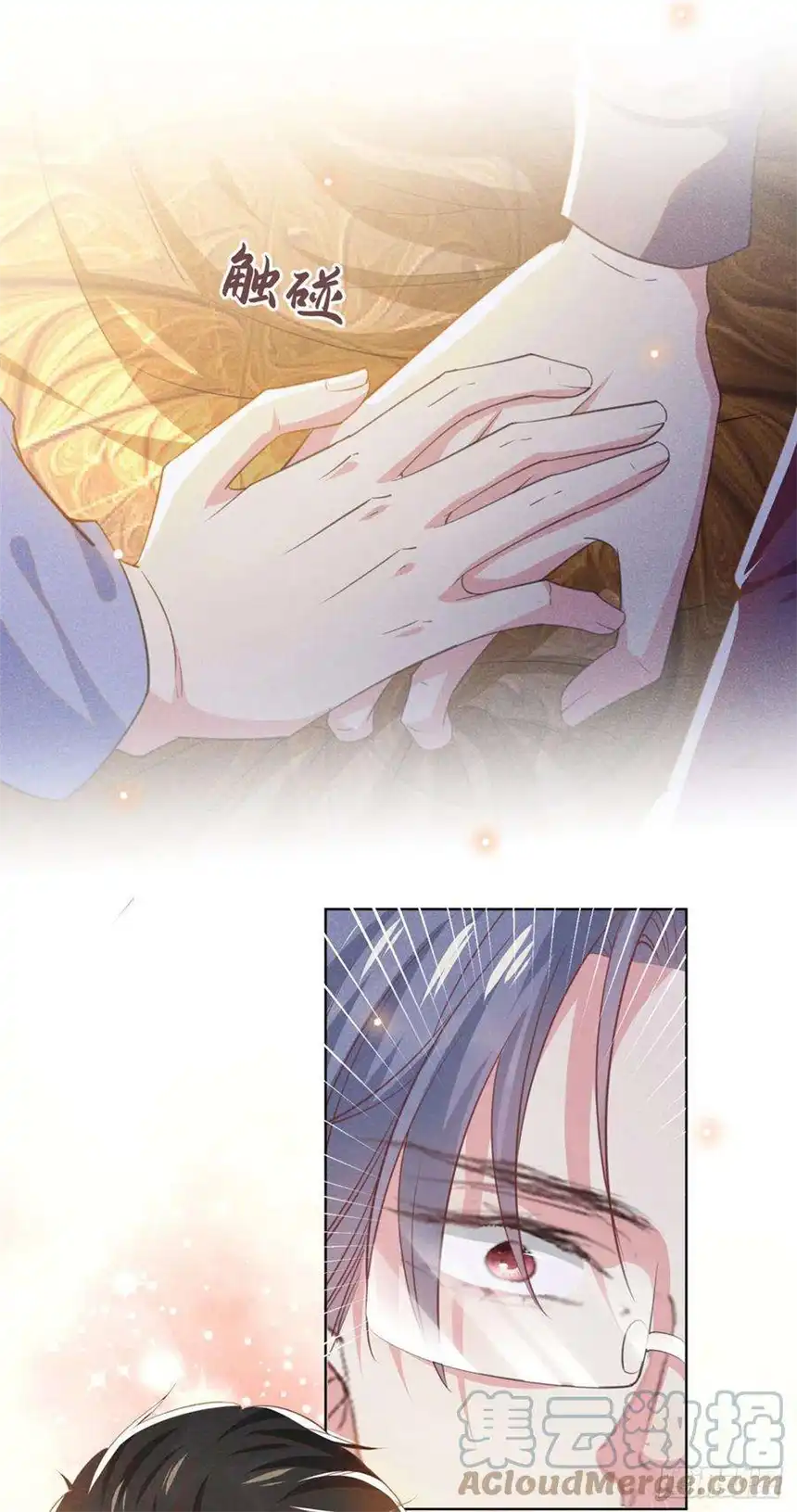 他说我是黑莲花131话 多依赖我一点吧