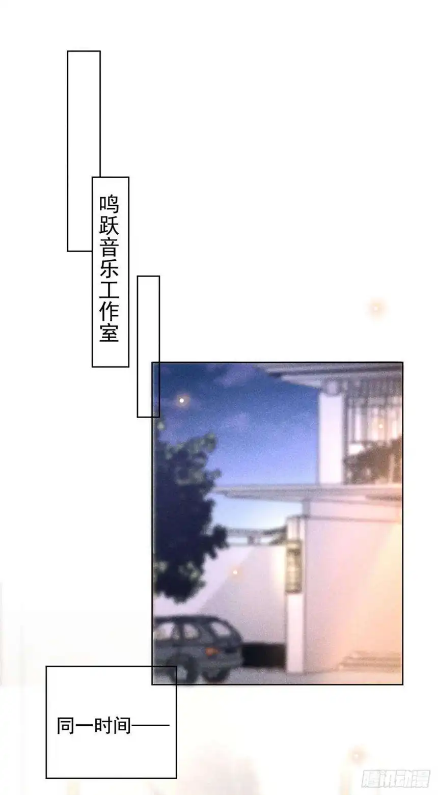 他说我是黑莲花131话 多依赖我一点吧