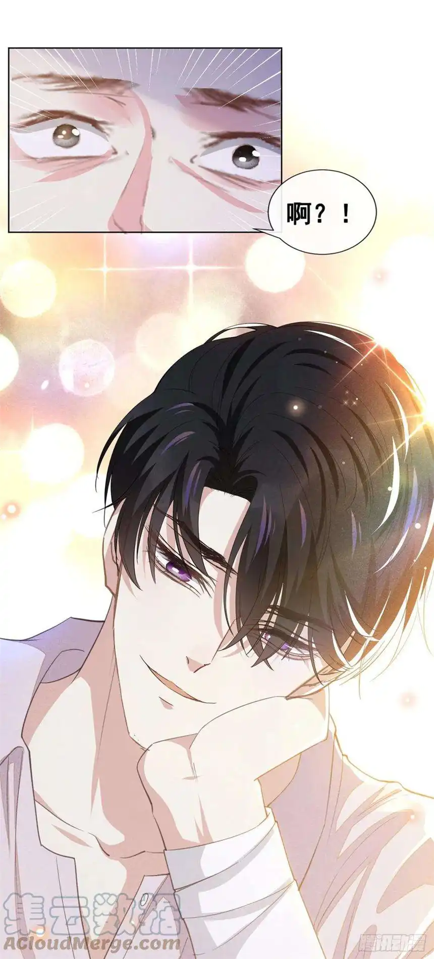 他说我是黑莲花132话 他是不是原谅我了？