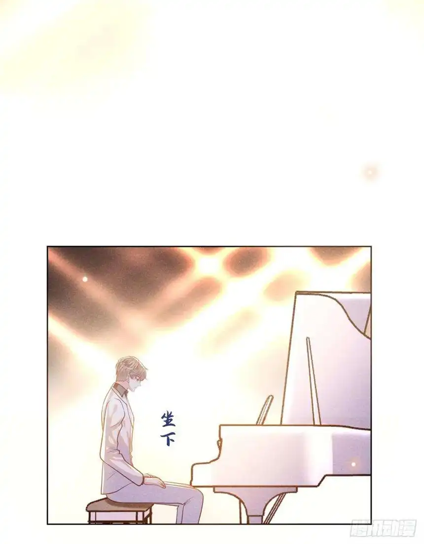 他说我是黑莲花133话 妈妈，你看到了吗？