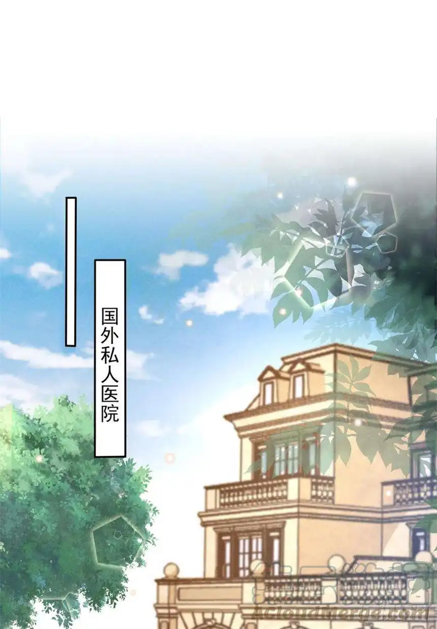 他说我是黑莲花133话 妈妈，你看到了吗？