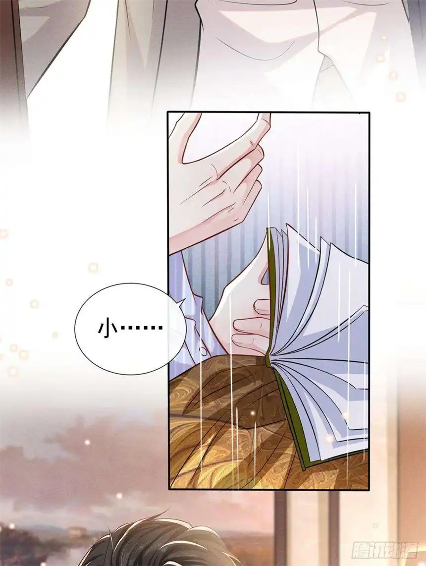 他说我是黑莲花133话 妈妈，你看到了吗？