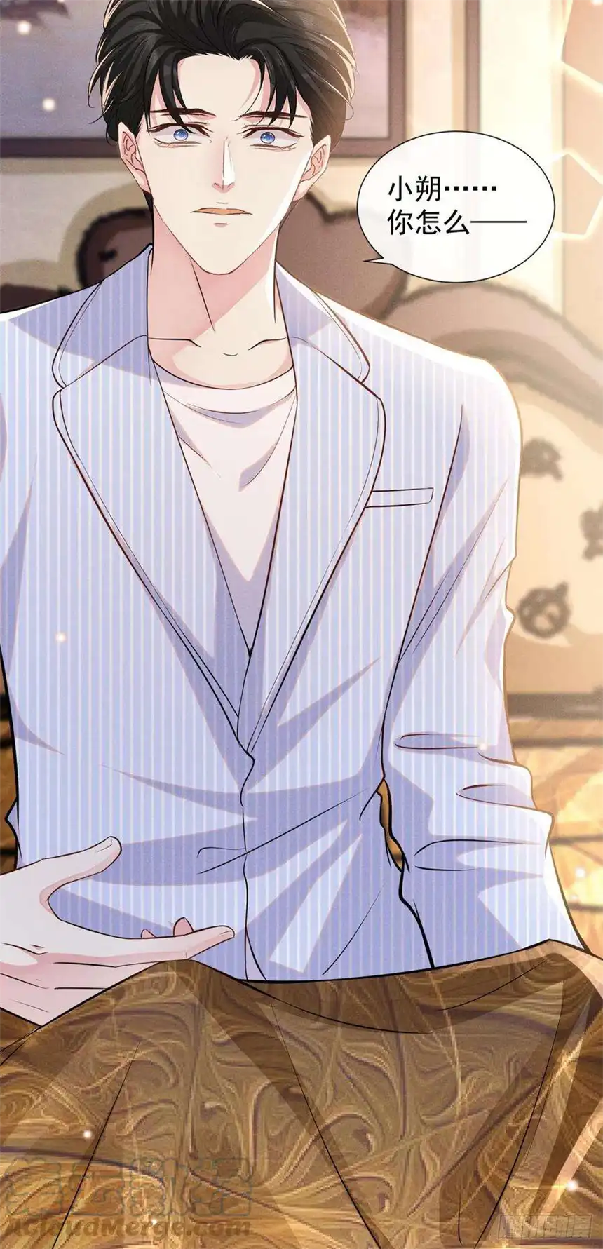 他说我是黑莲花133话 妈妈，你看到了吗？