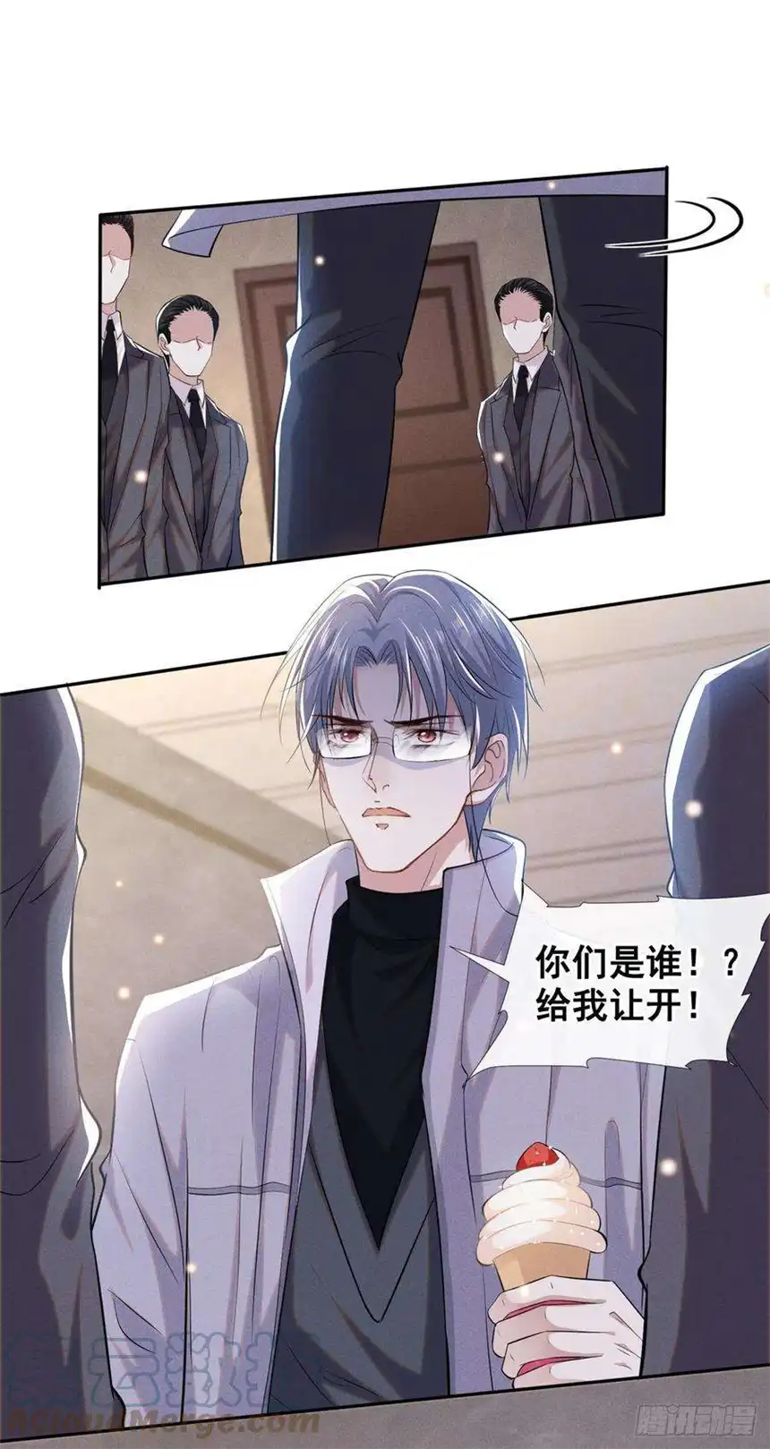 他说我是黑莲花133话 妈妈，你看到了吗？