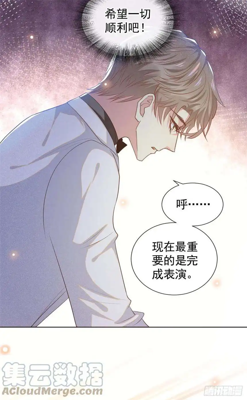 他说我是黑莲花133话 妈妈，你看到了吗？