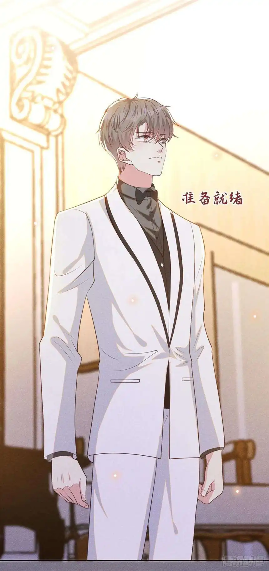 他说我是黑莲花133话 妈妈，你看到了吗？