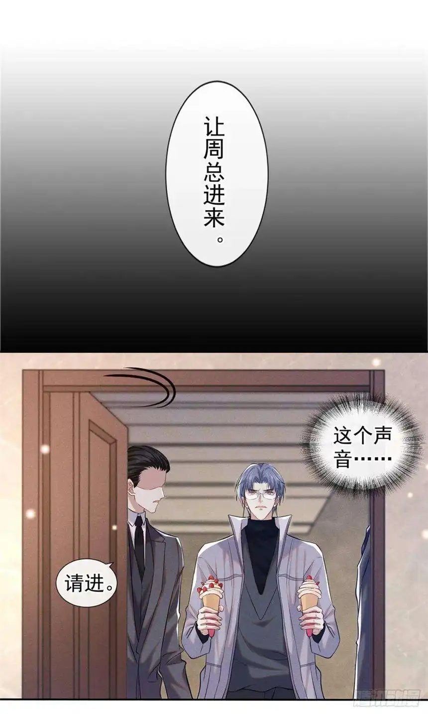 他说我是黑莲花134话 你和我哥什么关系？