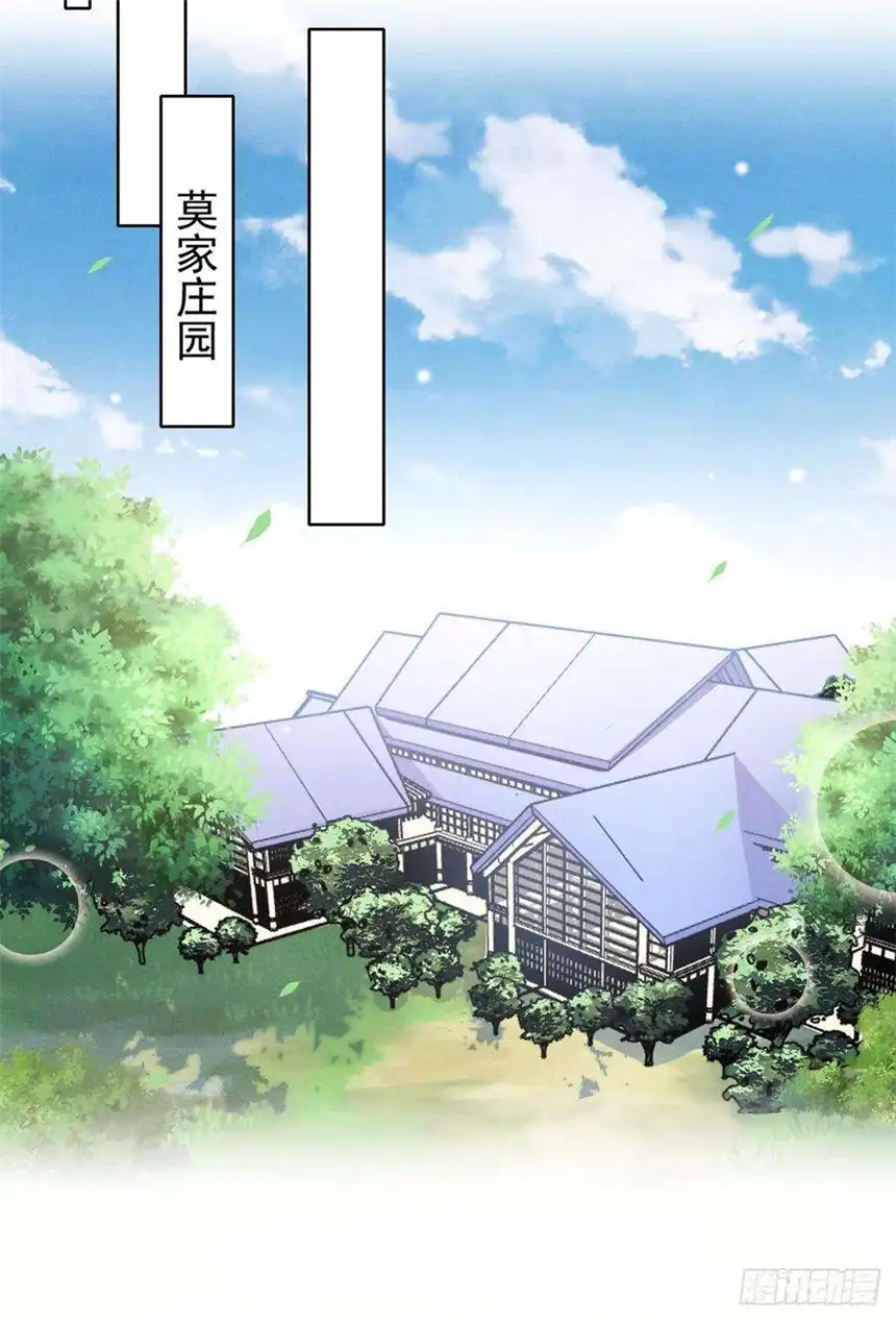 他说我是黑莲花134话 你和我哥什么关系？