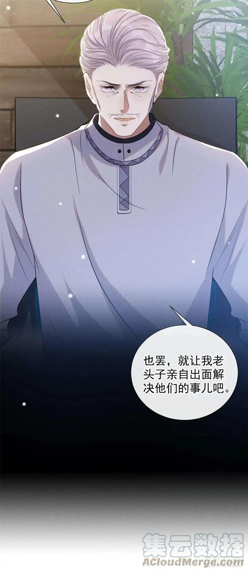 他说我是黑莲花134话 你和我哥什么关系？