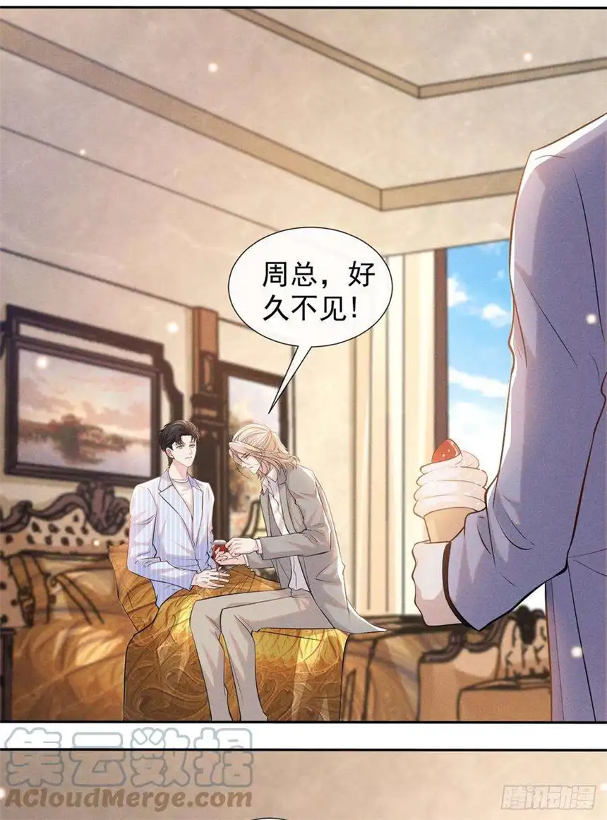 他说我是黑莲花134话 你和我哥什么关系？