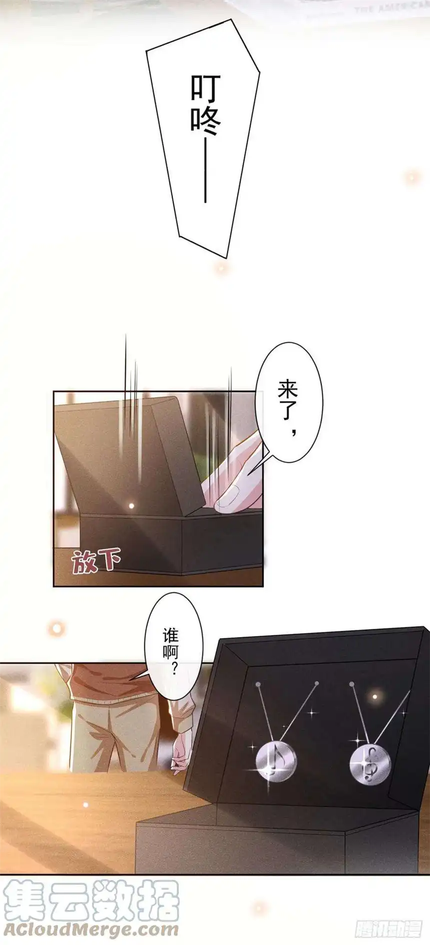 他说我是黑莲花134话 你和我哥什么关系？