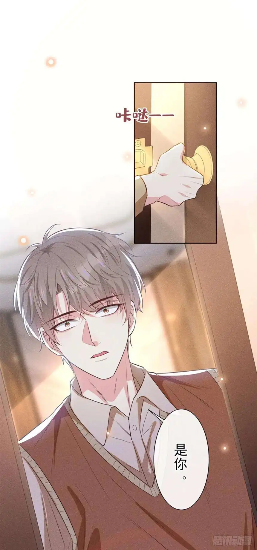 他说我是黑莲花134话 你和我哥什么关系？