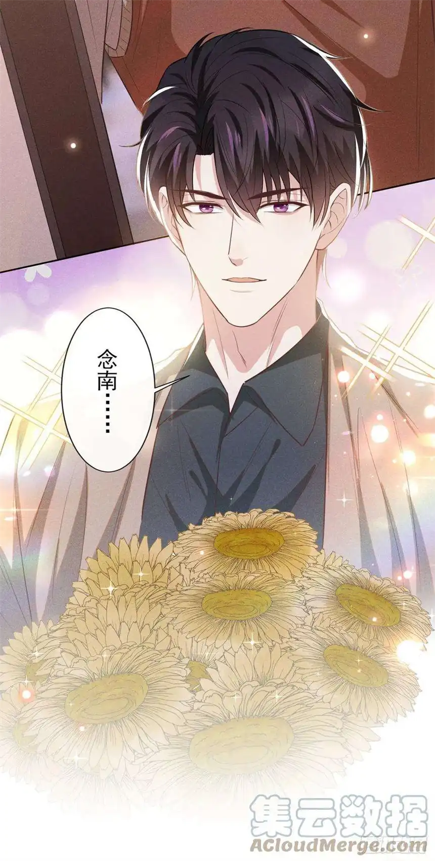 他说我是黑莲花134话 你和我哥什么关系？