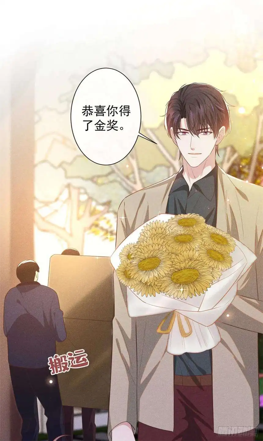 他说我是黑莲花134话 你和我哥什么关系？