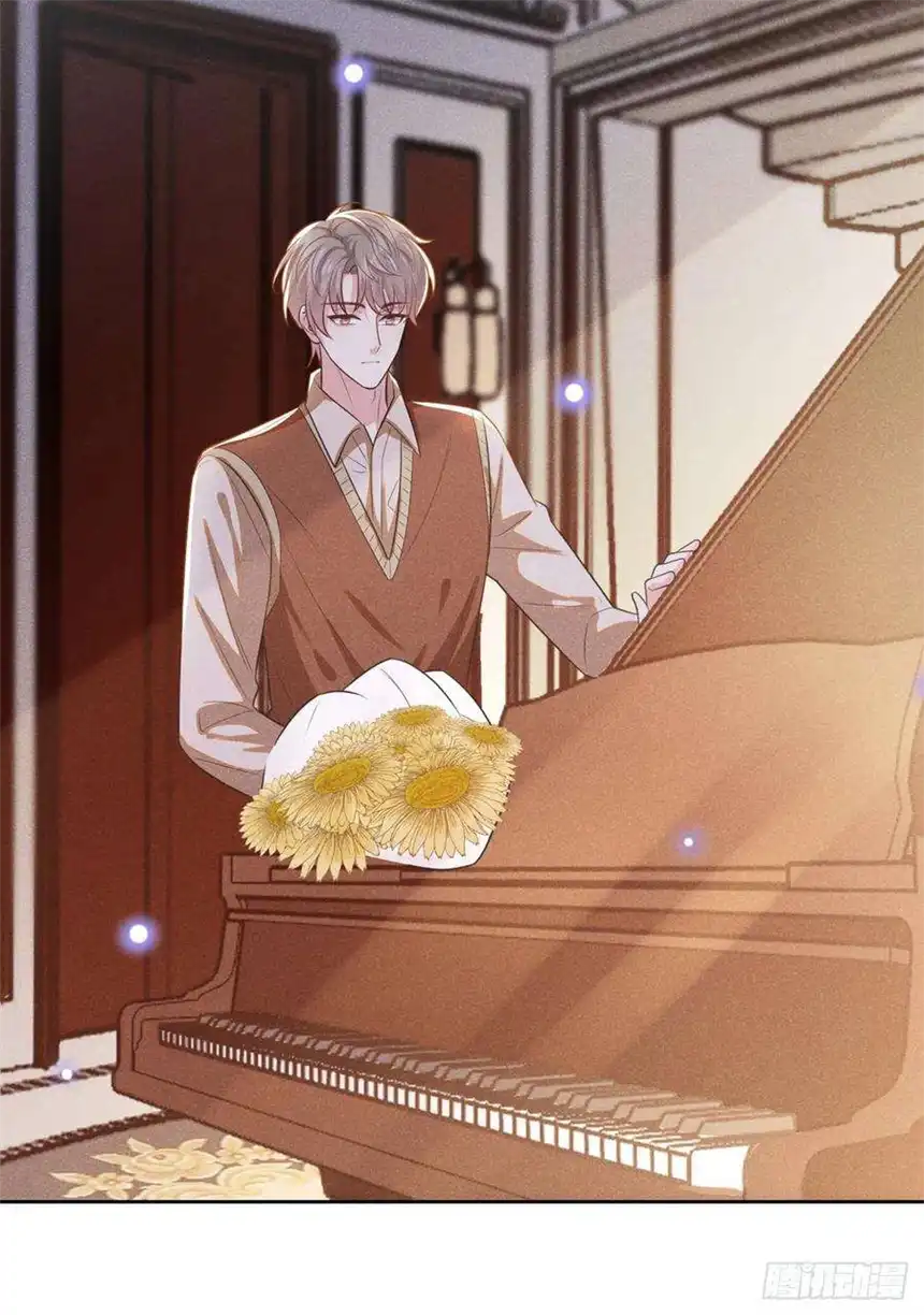 他说我是黑莲花135话 抱歉，我修好了钢琴