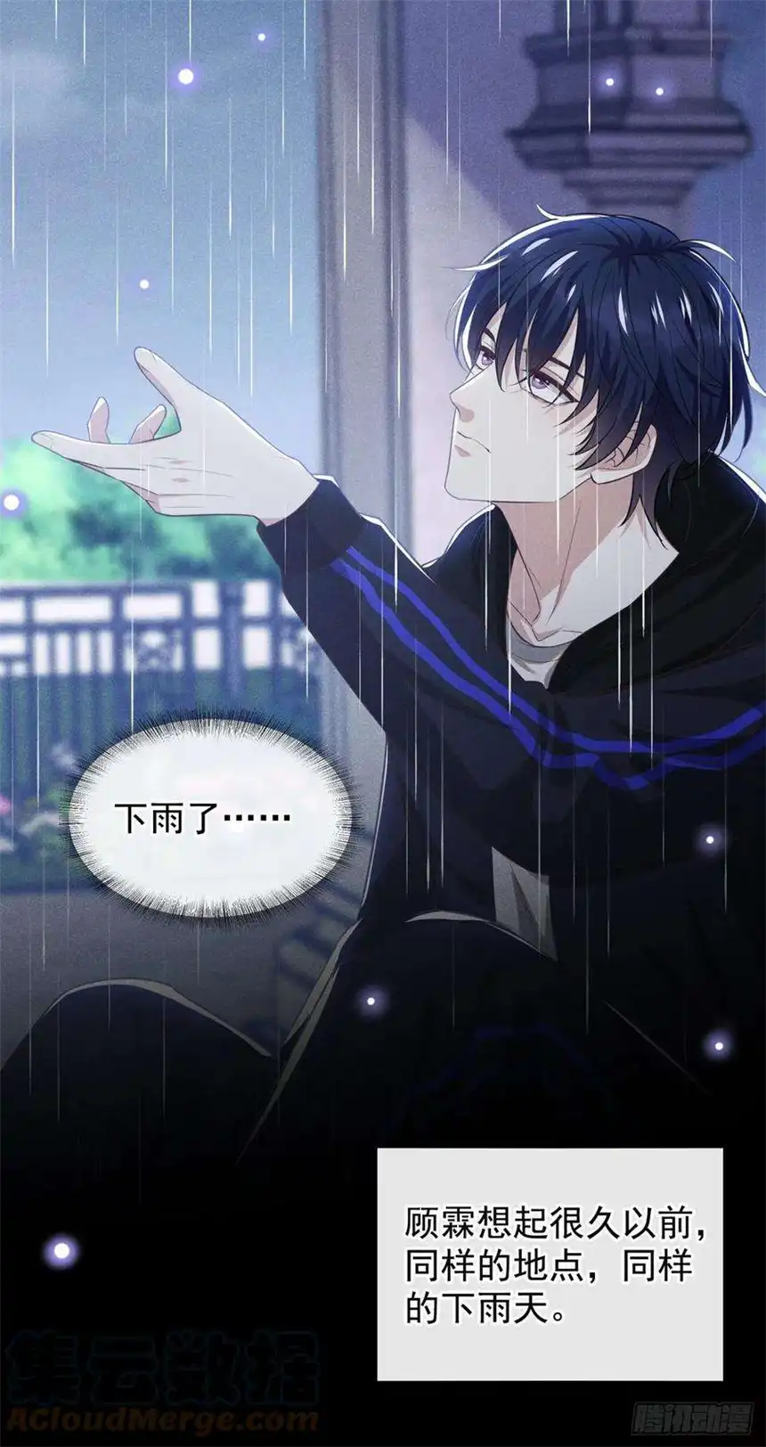 他说我是黑莲花135话 抱歉，我修好了钢琴