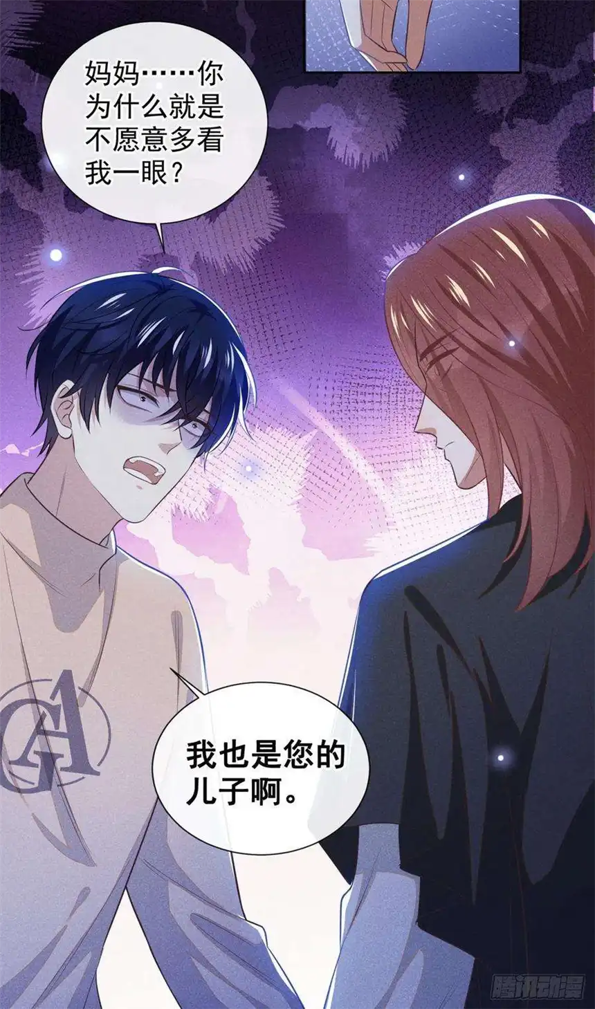 他说我是黑莲花135话 抱歉，我修好了钢琴