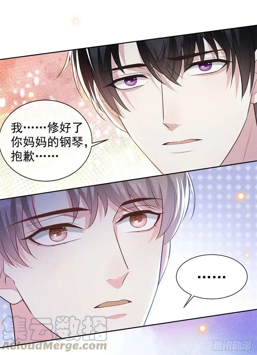 他说我是黑莲花135话 抱歉，我修好了钢琴