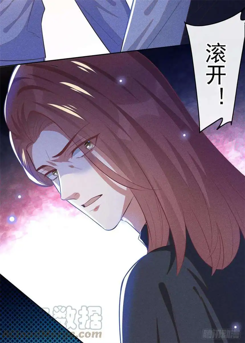 他说我是黑莲花135话 抱歉，我修好了钢琴