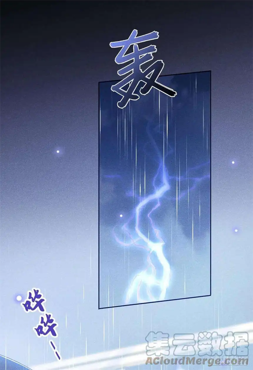 他说我是黑莲花135话 抱歉，我修好了钢琴