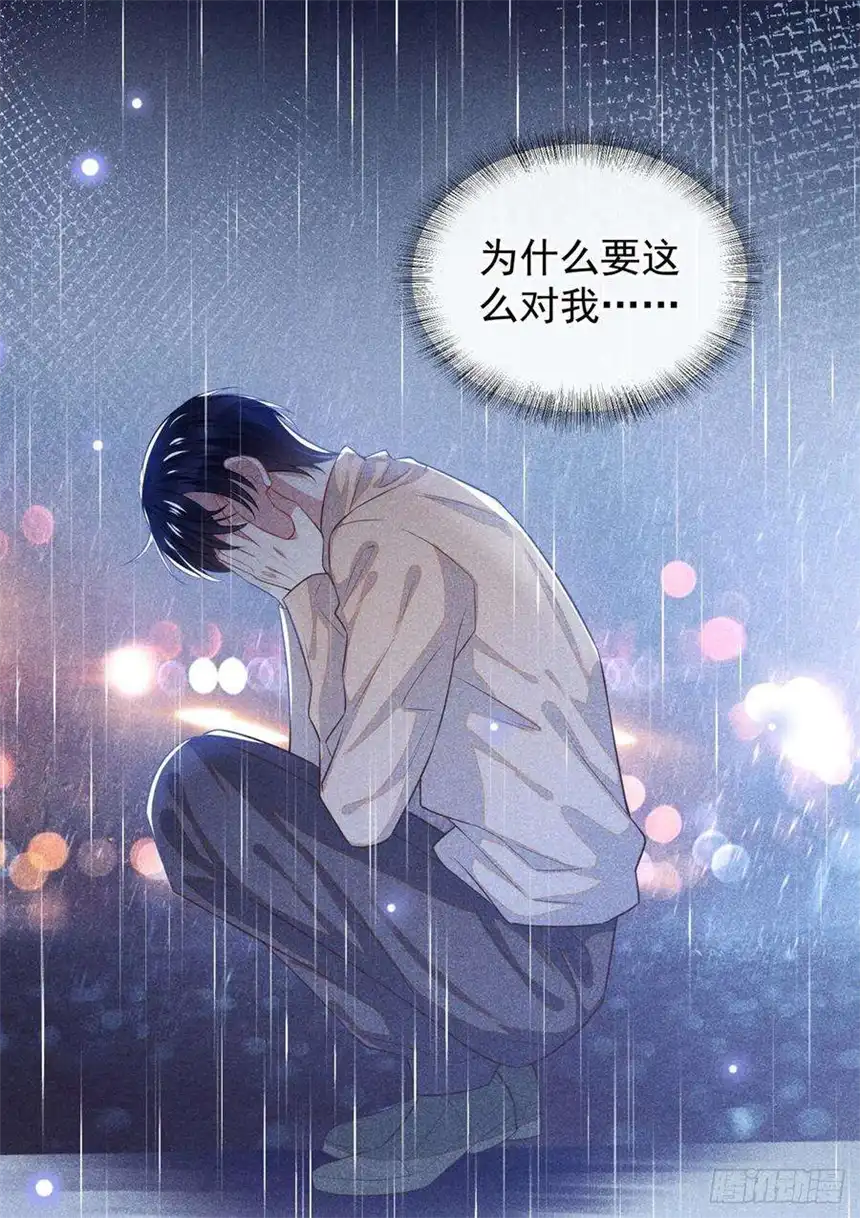 他说我是黑莲花135话 抱歉，我修好了钢琴